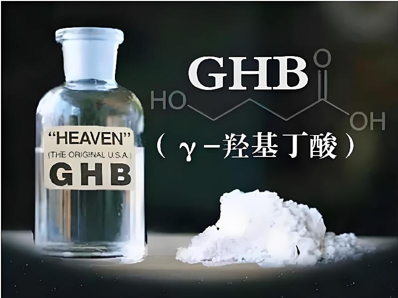 催听迷催药8182-Gb型号